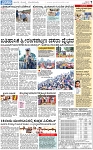 PAGE_07