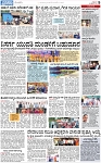 PAGE_09