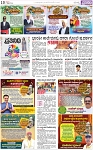 PAGE_10