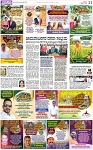PAGE_11