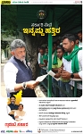 PAGE_05