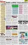 PAGE_II