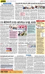 PAGE_I