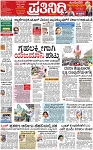 PAGE_01