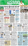 PAGE_01
