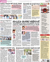 PAGE_07