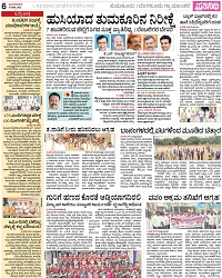 PAGE_06