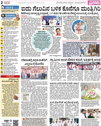 PAGE_02