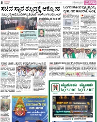 PAGE_08