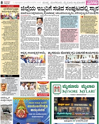 PAGE_08