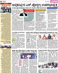 PAGE_06