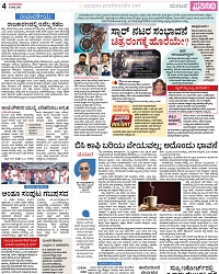 PAGE_04