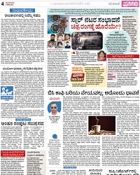 PAGE_04