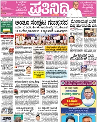 PAGE_01